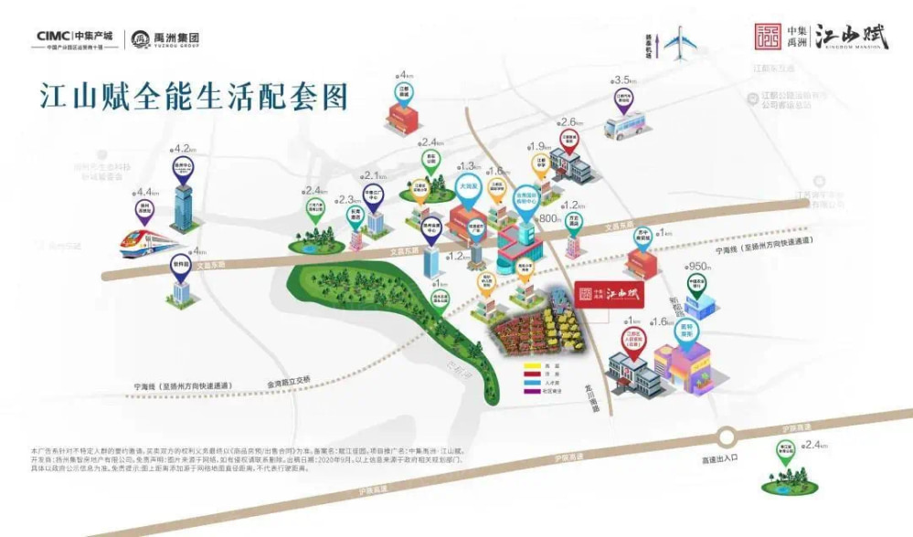 中集禹州江山赋小区配套