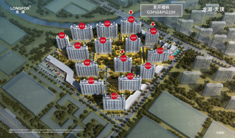 龙湖.天璞效果图