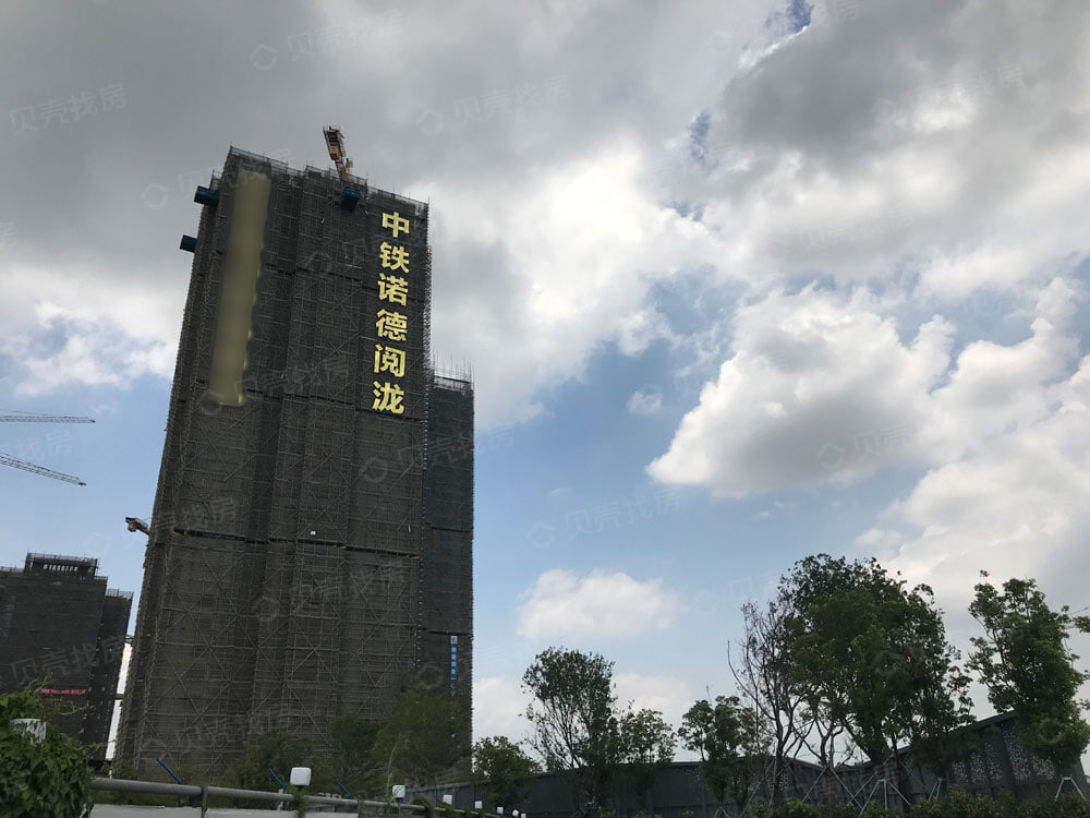中铁诺德·阅泷相册