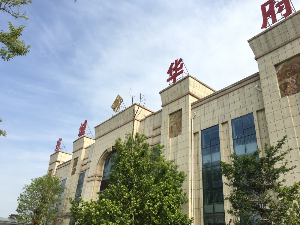 东城华府(淄川区)相册