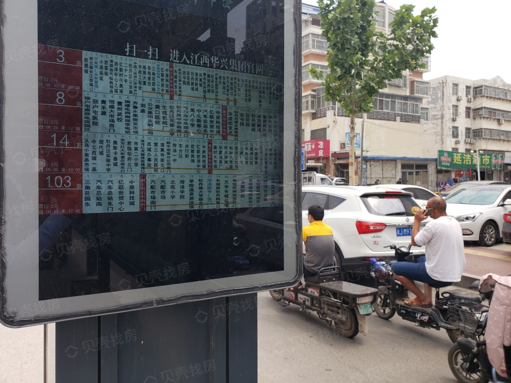 名门世都（商业）实景图
