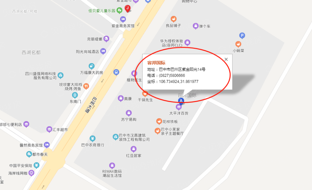 容邦柏润四季城区位