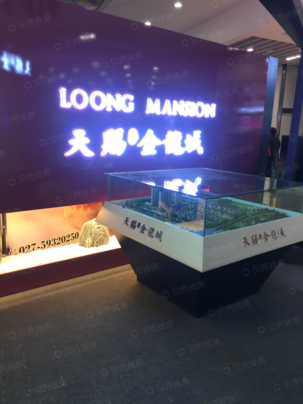 天赐金龙城相册