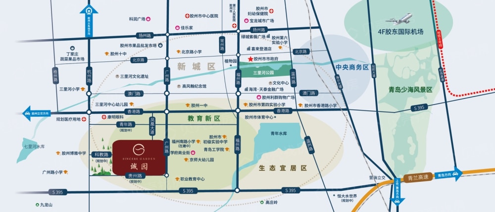 诚园区位