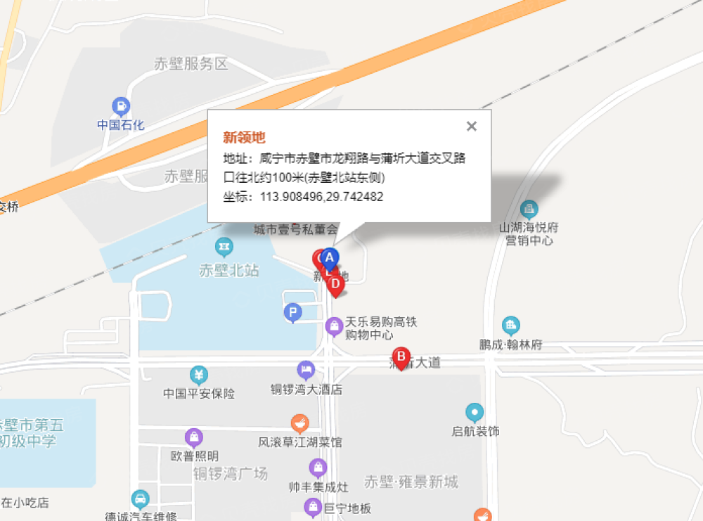 新领地区位