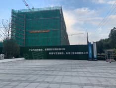 上海海尔智谷实景图