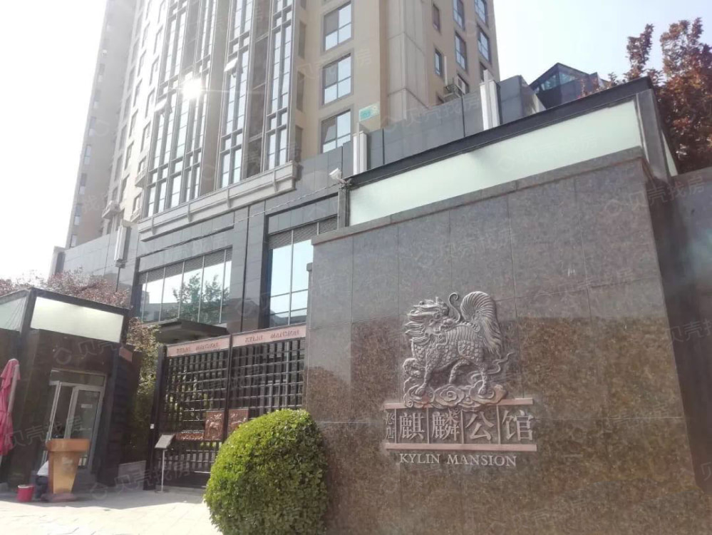 悠唐麒麟公馆相册