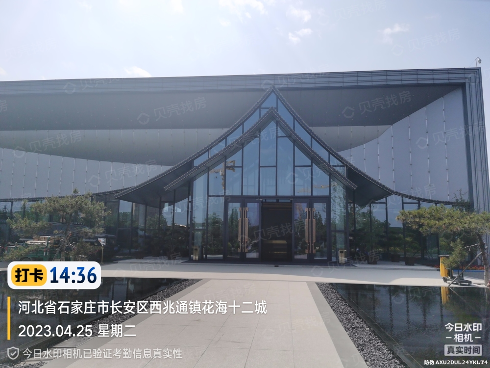 花海十二城效果图