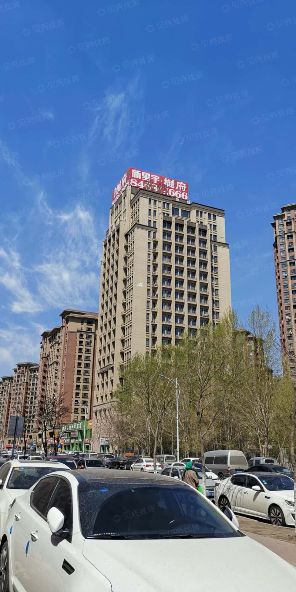 新星宇·樾府相册