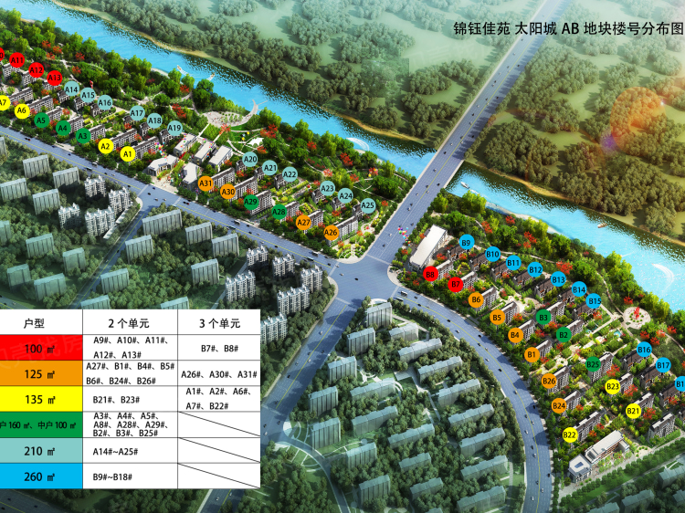 锦钰佳苑太阳城楼栋相册