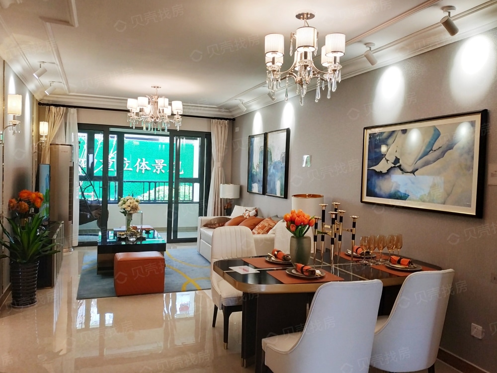 菏泽恒大绿洲新居相册