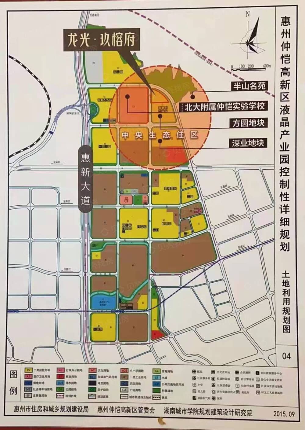龙光·玖榕府区位