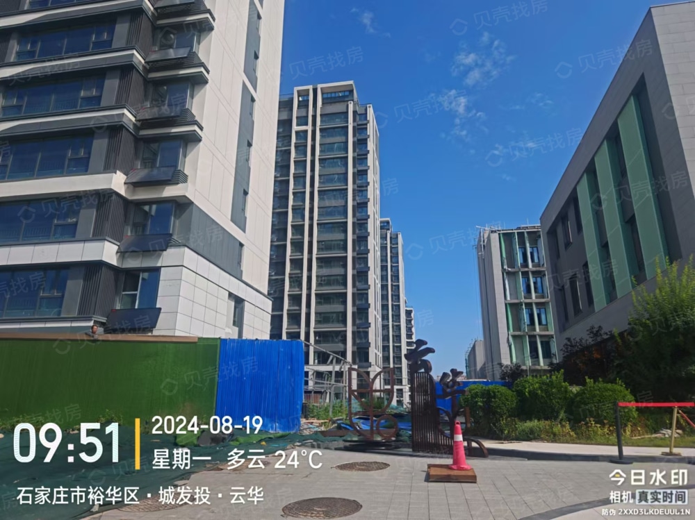 城发投云华实景图