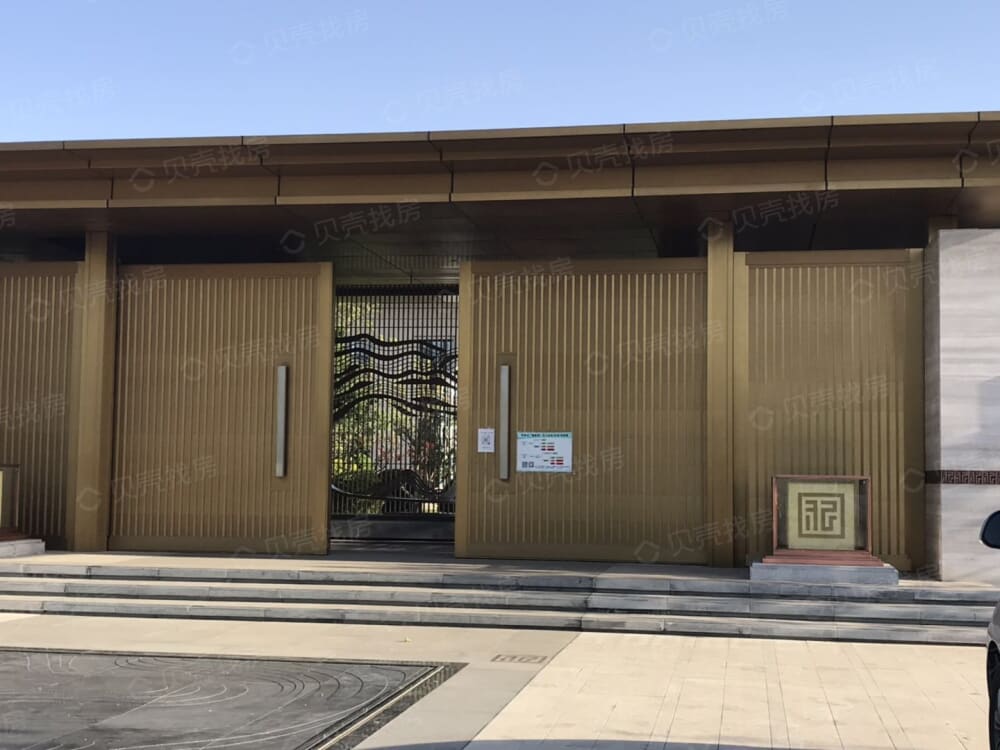 亿博·棠樾府相册