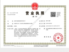 中国铁建广场开发商营业执照