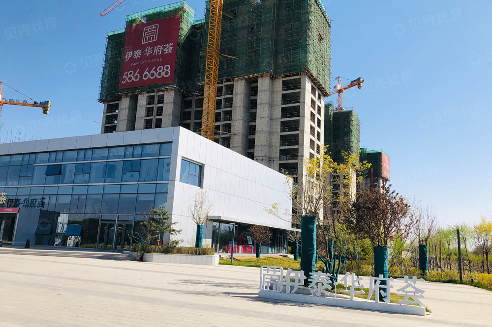 伊泰·华府荟相册