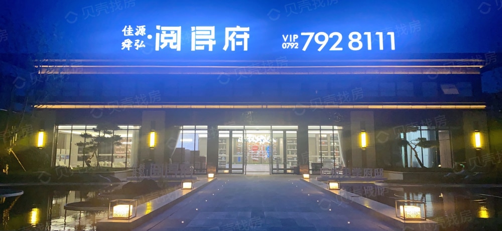 佳源阅浔府项目现场