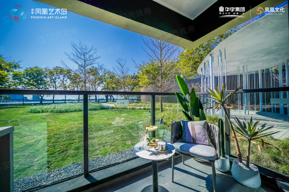 华宇凤凰艺术岛样板间