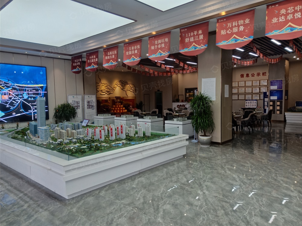 业达·卓悦项目现场