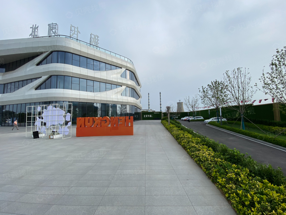 【北宸外滩_石家庄北宸外滩楼盘】房价,户型,开盘时间详情-石家庄贝壳