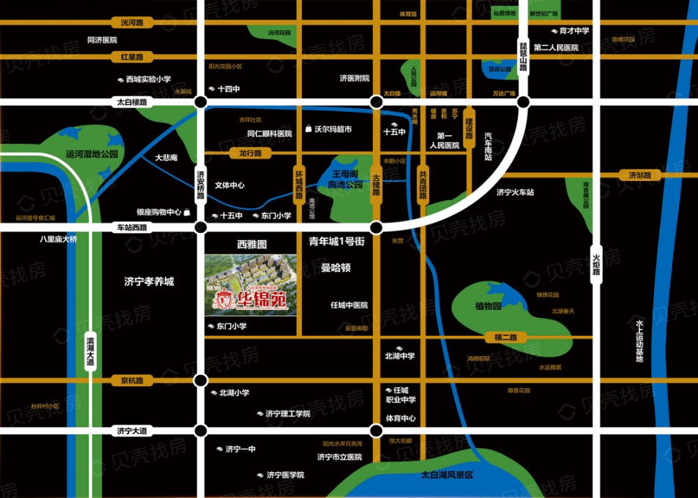 九巨龙·青年城华锦苑