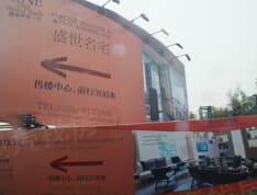 德基南京世界贸易中心项目现场