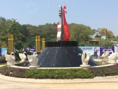 天福山河观邸实景图