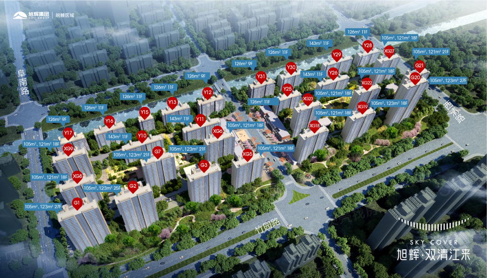 旭辉双清江来效果图