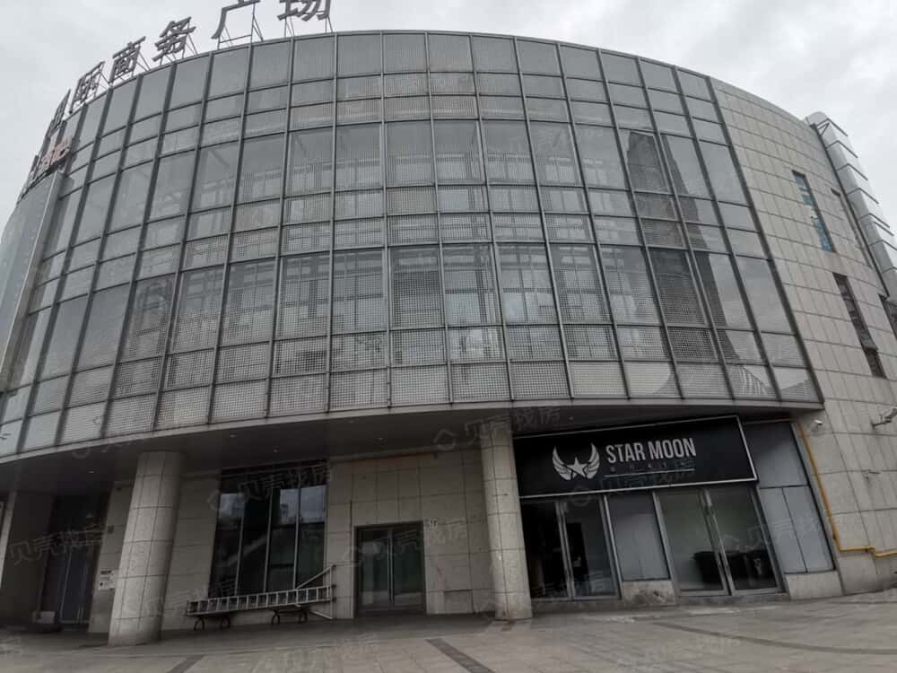 星月国际商务广场相册