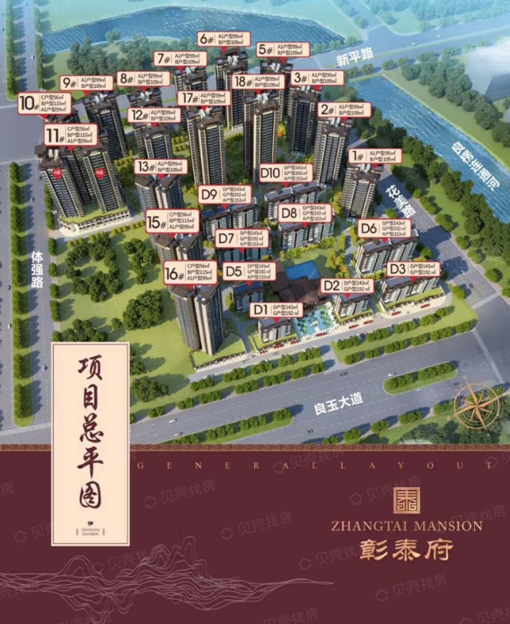 4008117868转21302别名:南宁彰泰府
