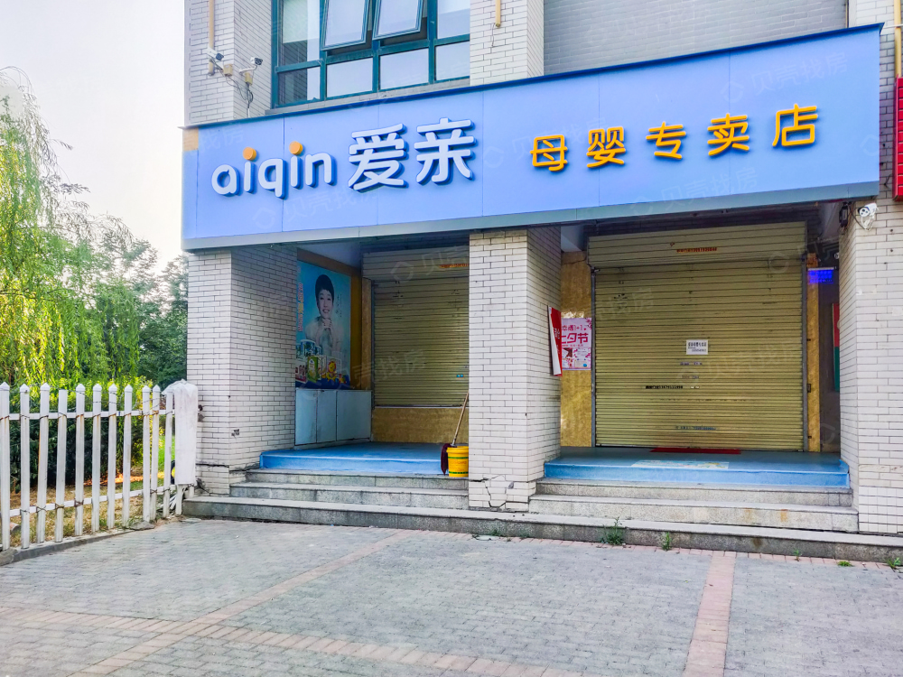 中海阅骊山小区配套