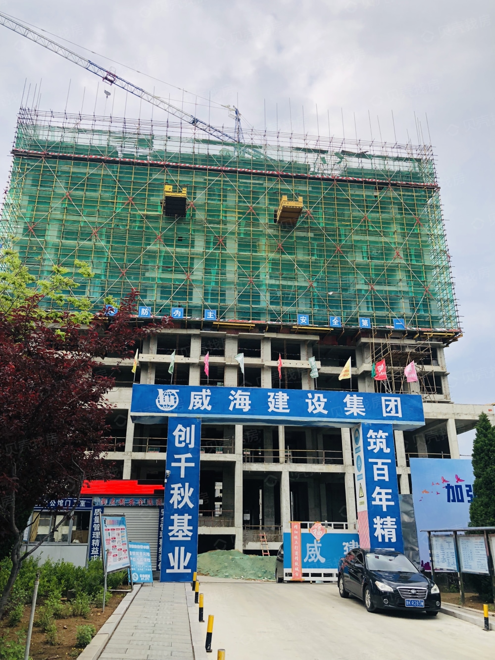 荣成新城悦隽公馆相册