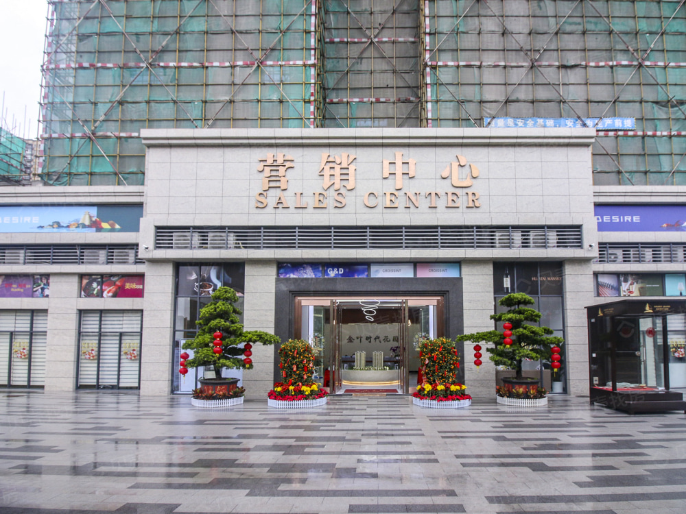 金叶时代花园实景图