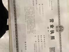 水韵长滩开发商营业执照