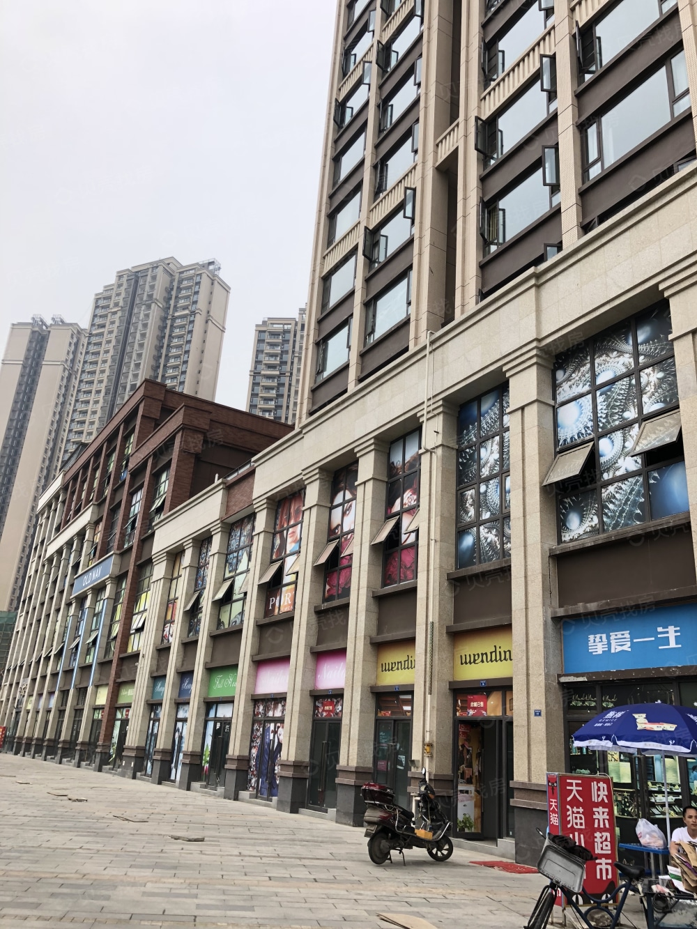 广场三期_衡水成华奥园广场三期楼盘】预售许可证相册-衡水贝壳新房