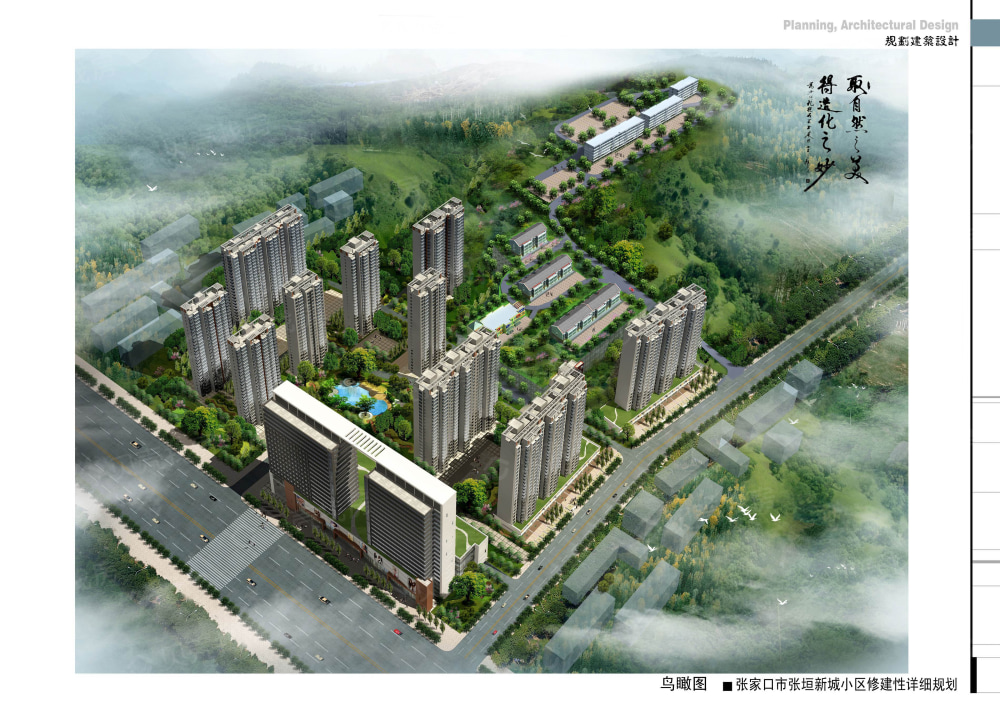 【乐享城_张家口乐享城楼盘】效果图相册-张家口贝壳新房