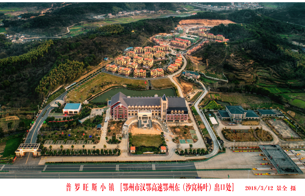 普罗旺斯小镇相册