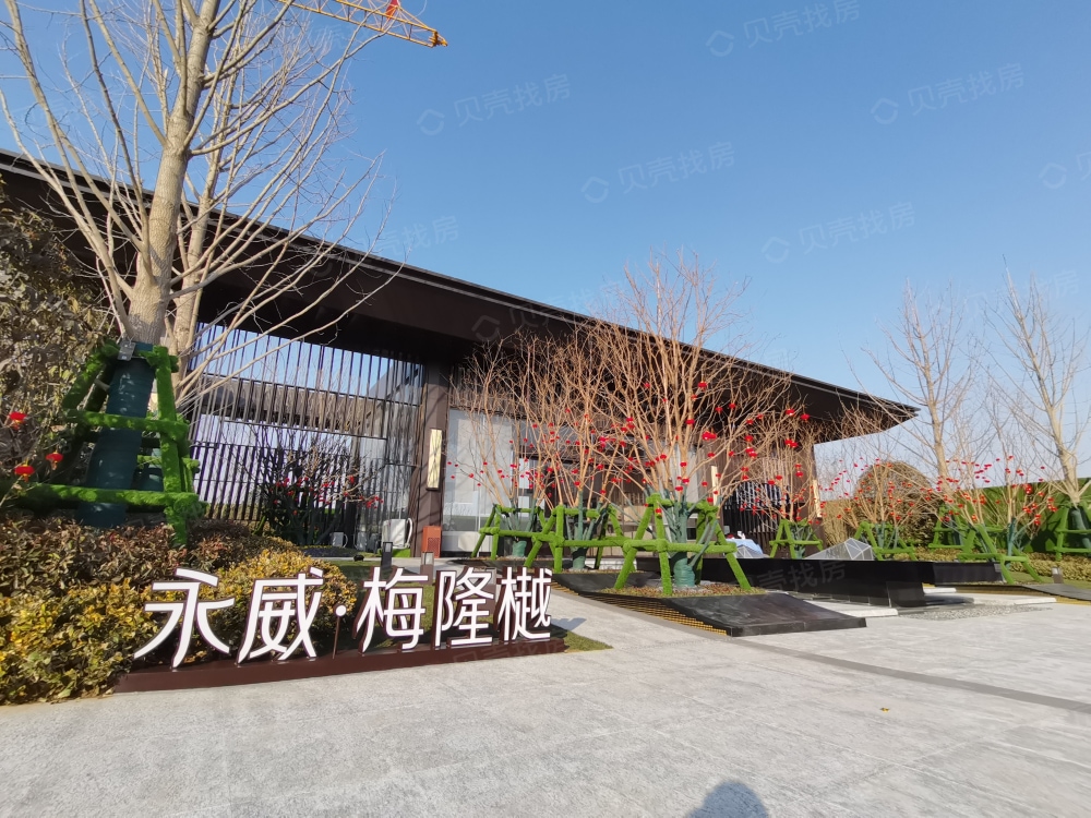 【永威61梅隆樾_太原永威61梅隆樾楼盘】效果图相册-太原贝壳新房