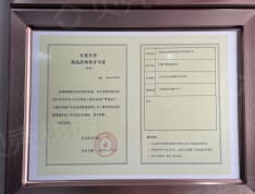 汇鑫广场预售许可证