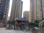 中国铁建玖城贰号实景图