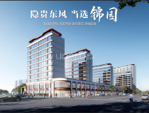 阳光锦园