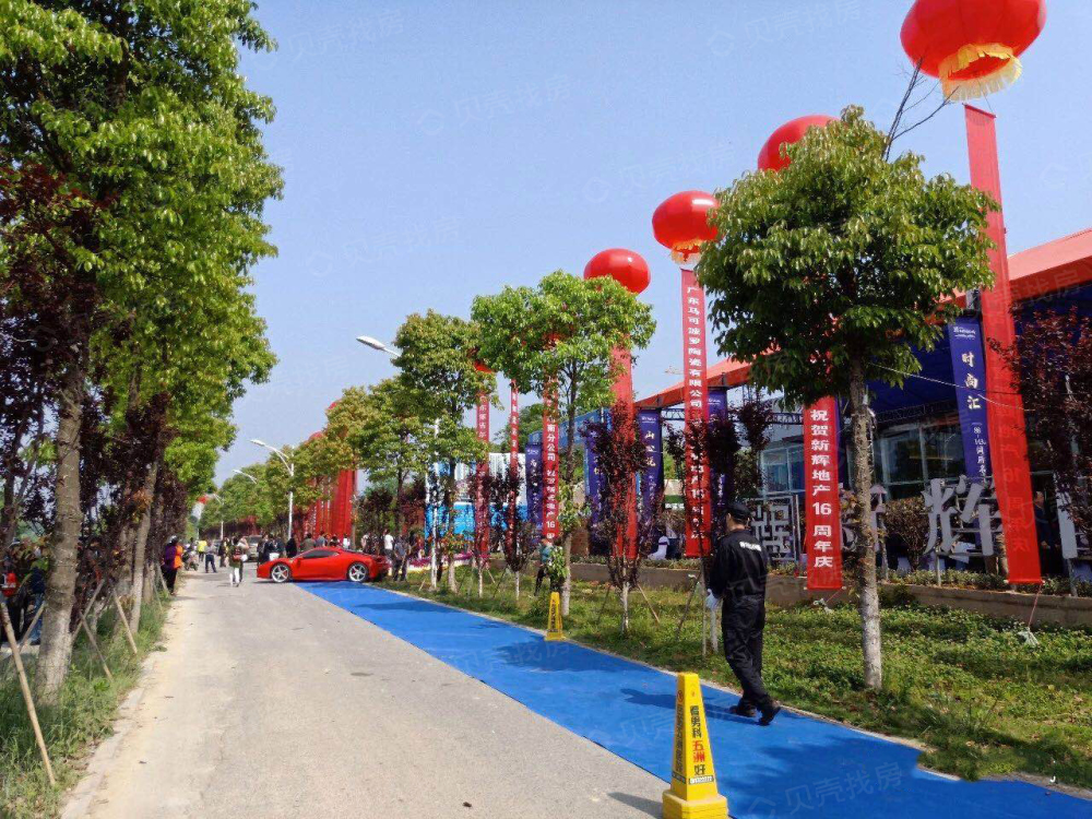 新辉国际城相册