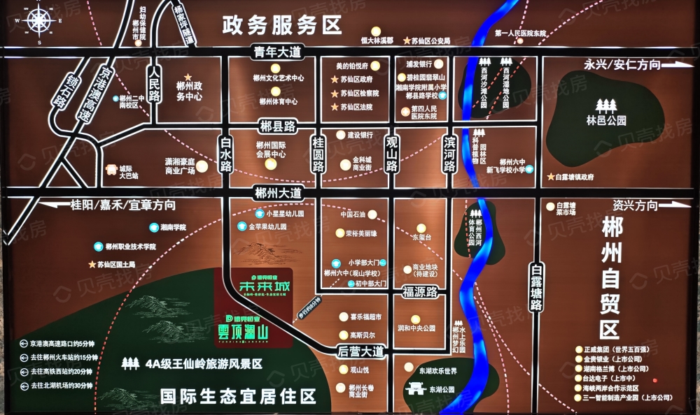 德亮恒业云顶澜山区位