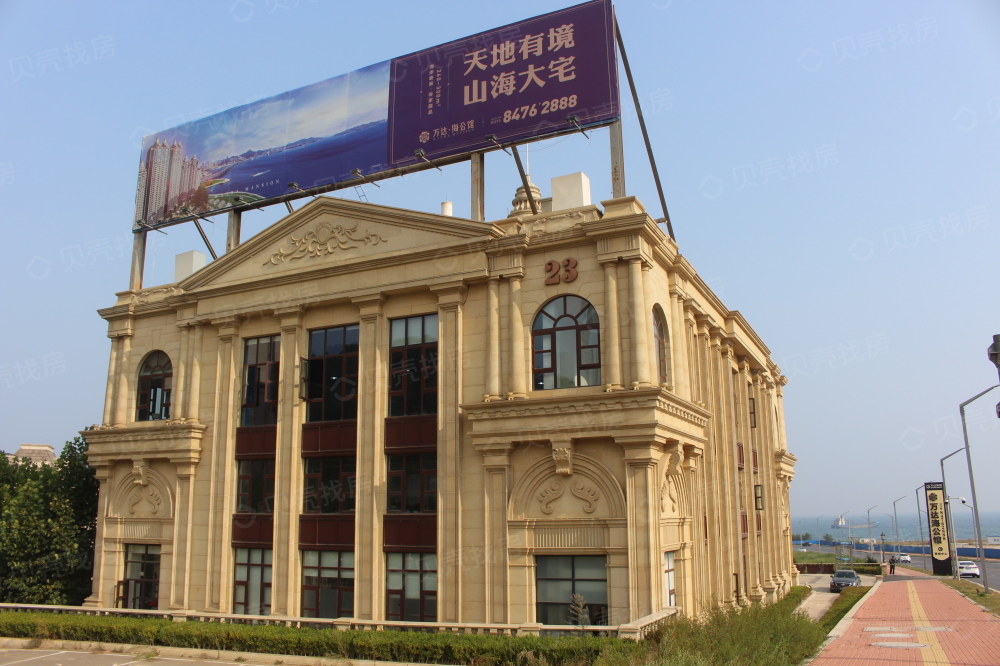 【万达海公馆_北京万达海公馆楼盘】实景图相册-北京贝壳新房