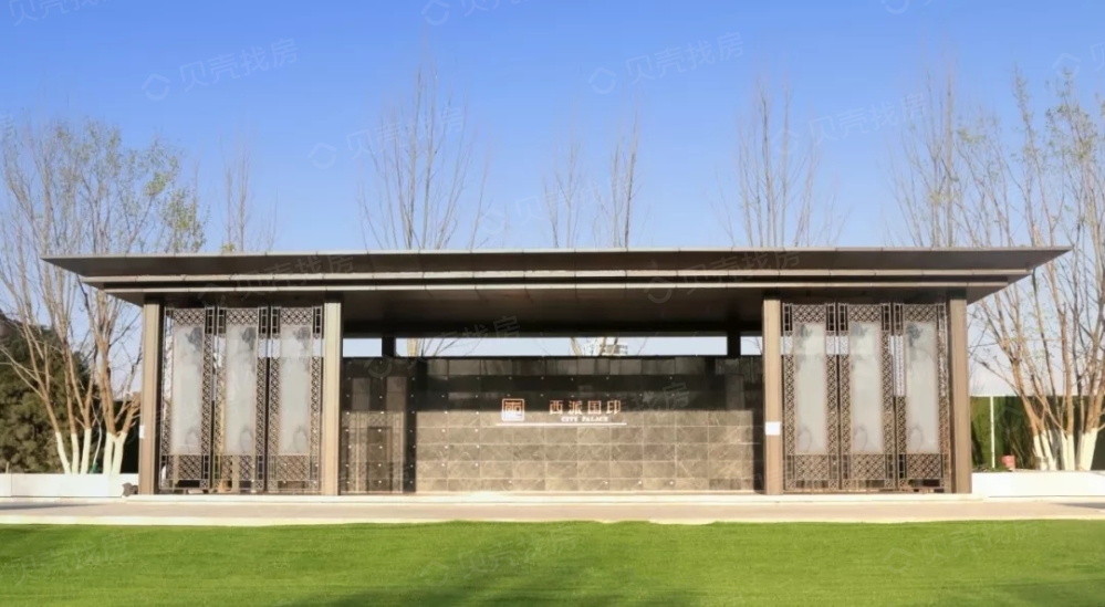中国铁建西派国印相册