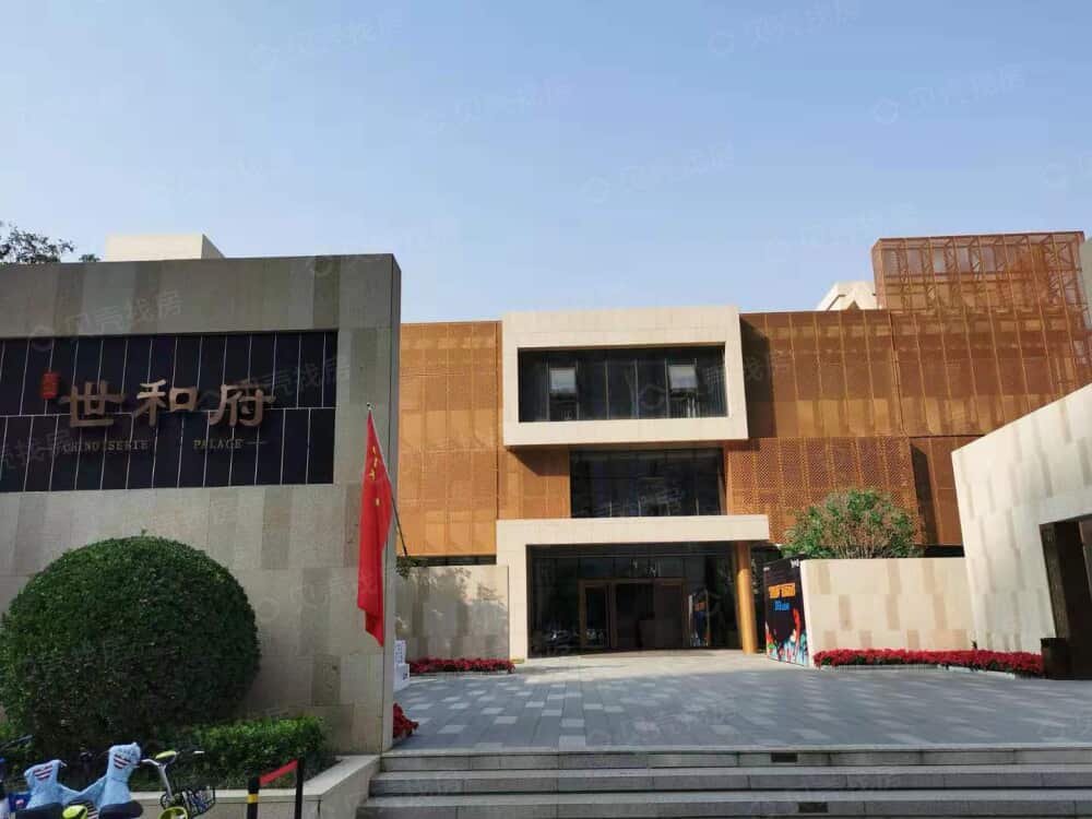 新乡建业世和府