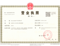 五龙悦世纪开发商营业执照
