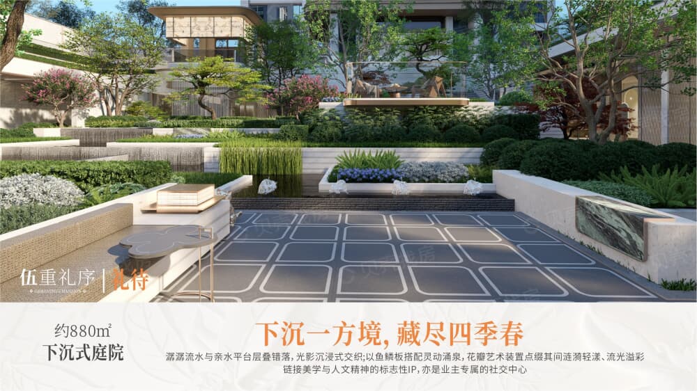 洪投蓝城桂悦宏章效果图