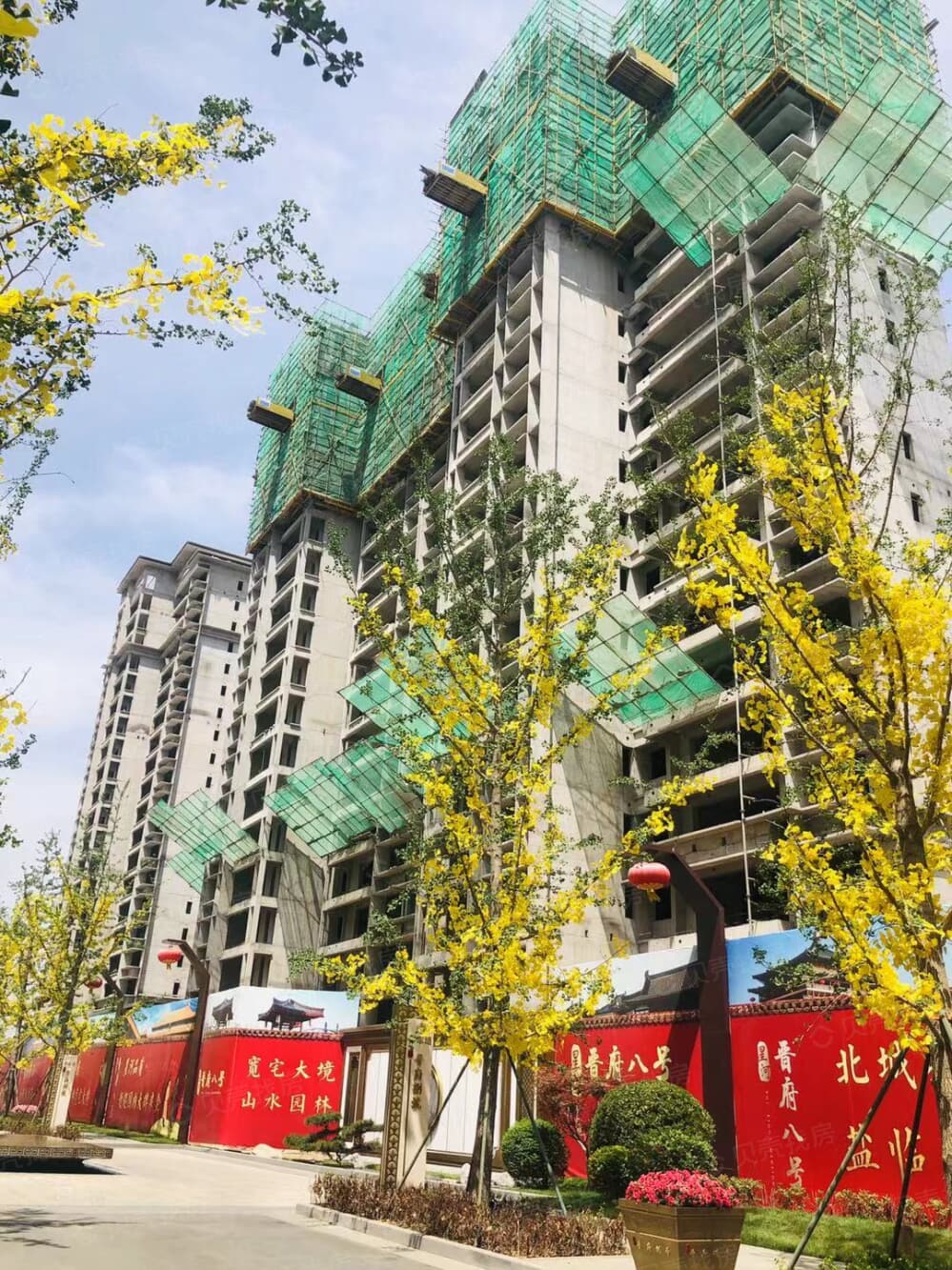 星河晋府八号相册