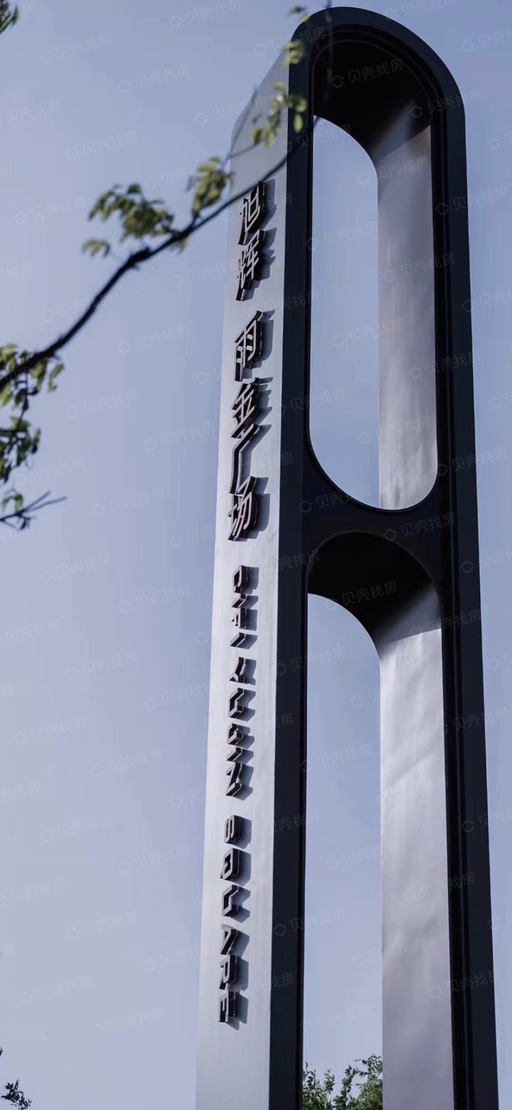 旭辉雨金广场相册